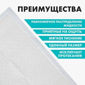 Пелёнки впитывающие целлюлозные для животных, 60 х 40 см, 5 шт