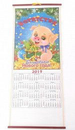 Календарь настенный на 2019 год «циновка»