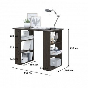 Стол письменный 2 ASTI, 916х506х750, Венге