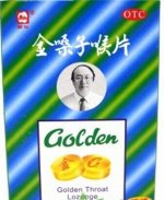 Золотые леденцы от кашля  &quot; Golden &quot; на травах
