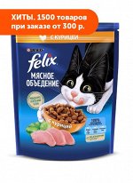 Felix сухой корм для кошек Мясное объедение с курицей для кошек 600 гр АКЦИЯ!