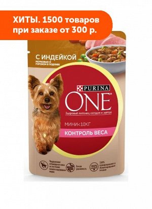 Purina ONE MINI влажный корм для собак мелких пород Индейка+Морковь контроль веса 85гр пауч АКЦИЯ!