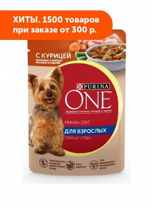 Purina ONE MINI влажный корм для собак мелких пород Курица+Морковь+Фасоль 85гр пауч АКЦИЯ!