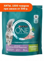 Purina ONE сухой корм для кошек с чувствительным пищеварением Индейка/рис 750гр