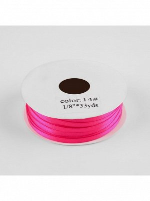 Лента атлас 0,3 см х33 ярд цвет ярко-розовый №14