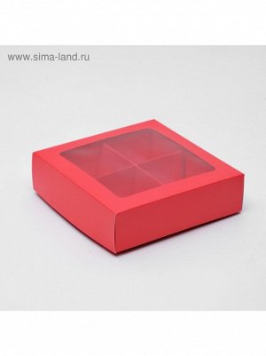 Коробка для конфет 12,5 х12,5 х3,5 см на 4 шт с окном цвет алый 1/5