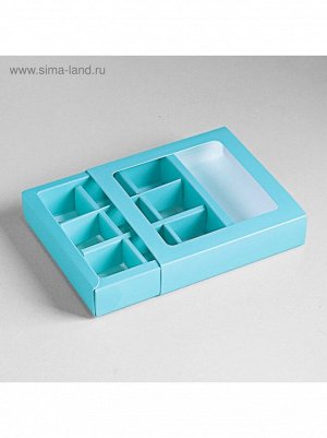 Коробка для конфет 14,5 х14,5 х3,5 см на 9 шт с окном цвет голубой