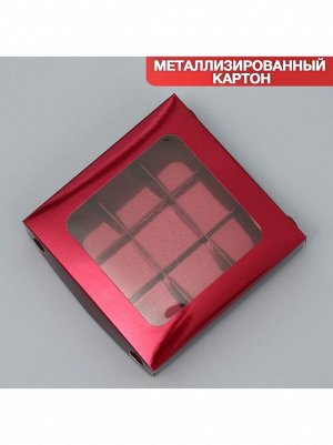 Коробка для конфет 14,7 х14,7 х3,5 см бордовая