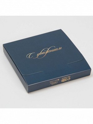 Коробка для шоколада 10,2 х1,4 х10,2 см с окном С уважением 1/5