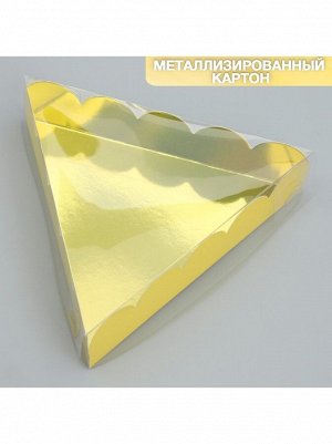 Коробка кондитерская 18 х3 см с PVC крышкой желтая 1/5