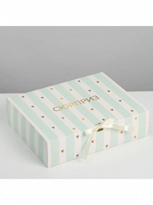 Коробка складная 31 х24,5 х9 см Сюрприз, без ленты