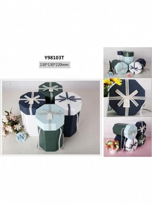 Коробка картон 22 х13 х13 см 98103Т