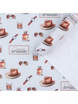 Бумага крафт 50 х70 см Самому лучшему 1/10