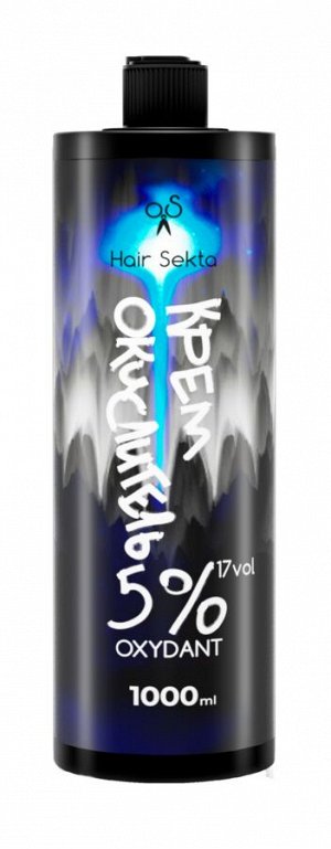 Хаир Секта Крем-Окислитель для волос 5%, 17 vol, Не отвалятся Hair Sekta, 1 л