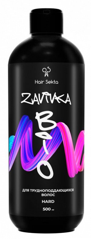 Хаир Секта Био Завивка для волос Hard для трудноподдающихся волос Hair Sekta 500 мл