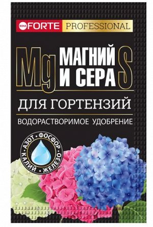BONA FORTE Удобрение Гортензий и кислолюбивых растений 100гр