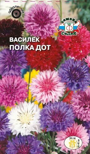 Цветы Василёк Полка Дот смесь ЦВ/П (СЕДЕК) 0,5гр однолетник 30-40см