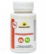 Триходермин 90гр. Биофунгицид