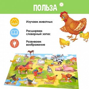 Обучающий набор «Моя ферма», животные и плакат, по методике Монтессори