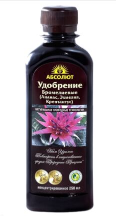 Удобрение Абсолют Бромелиевых 250мл
