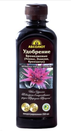 Удобрение Абсолют Бромелиевых 250мл (1уп/25шт) Зал Упаковка