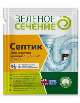 Средство Септика Зелёное сечение 50гр (1уп/30шт)