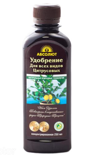 Удобрение Абсолют Цитрусовых 250мл (1уп/25шт) СКЛАД