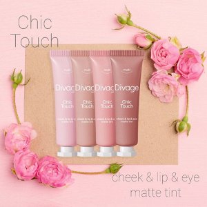 Диваж Кремовый тинт для щек, губ и глаз Divage Chic Touch Matte Tint тон 04