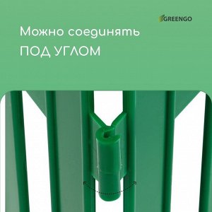 Ограждение декоративное, 35x210 см, 5 секций, пластик, зелёное, GOTIKA, Greengo