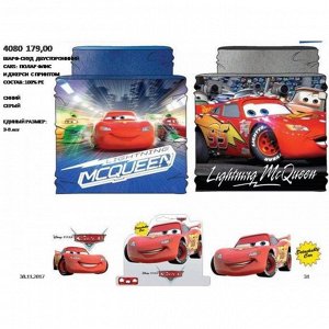 4080  шарф-снуд  cars имитация меха флисом