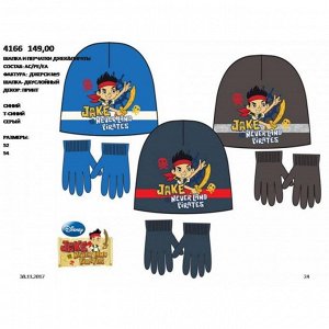 4166 шапка и перчатки джек&пираты