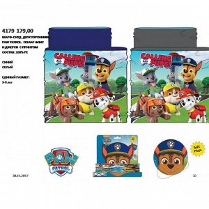 4179  шарф-снуд  paw patrol