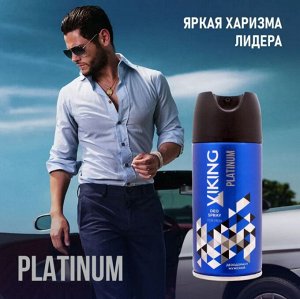 ВИКИНГ Дезодорант-спрей 150мл "PLATINUM"