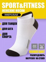 Носки женские