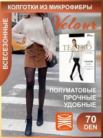 Колготки