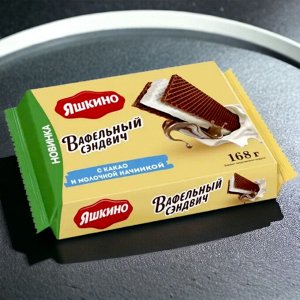 Вафельный сэндвич с какао и молочной начинкой, 168 г