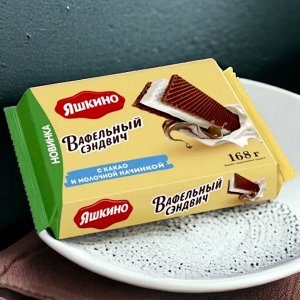 Вафельный сэндвич с какао и молочной начинкой, 168 г