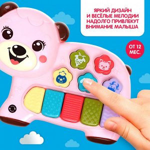 Музыкальная игрушка «Любимый друг», звук, свет, розовый мишка