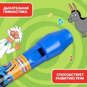 Музыкальная игрушка «Дудочка», Синий трактор