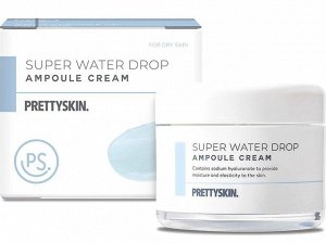 Pretty Skin PrettySkin Крем для лица ампульный увлажняющий Cream Ampoule Super Water Drop, 50 мл