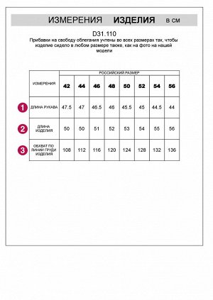 Классный кардиган кофейного цвета, размер 50-52