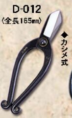 Японские усиленные садовые ножницы для бонсай Hounen D-012