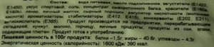 Соус Сырный Got2Eat 1 кг