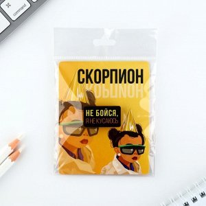 Деревянный значок гороскоп «Скорпион», 8 х 10 см