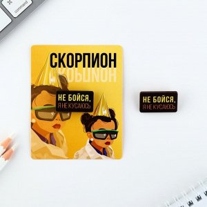 Деревянный значок гороскоп «Скорпион», 8 х 10 см