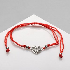 Браслет «Красная нить» сердце, цвет белый в серебре, 6 см