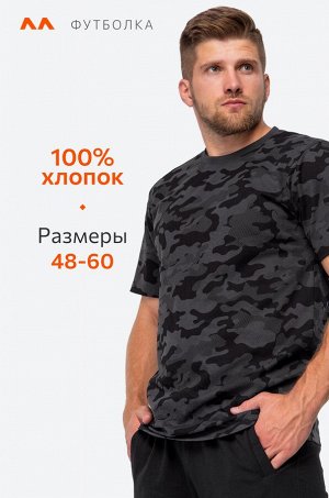 Мужская футболка Happyfox