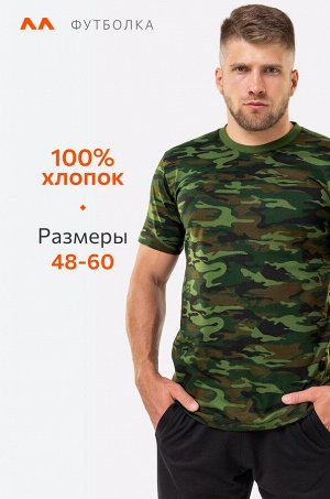 Мужская футболка Happyfox