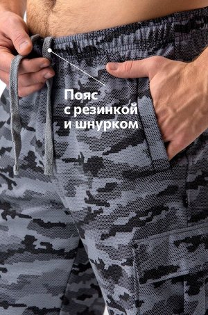 Мужские шорты из футера Happyfox