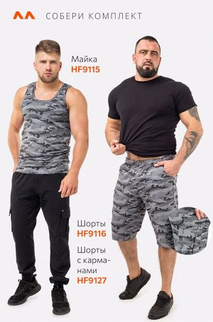 Мужские шорты из футера Happyfox
